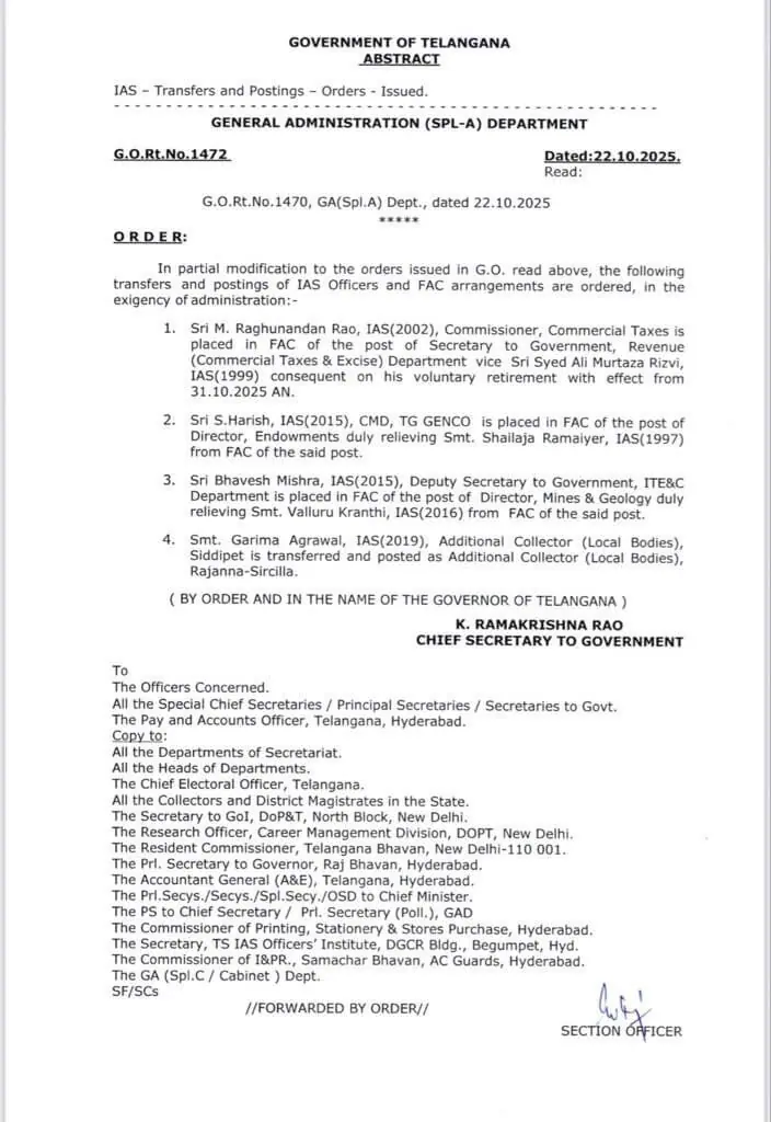 IAS Transfer-4 आईएएस अधिकारियों का तबादला 2 MpBreakingNews09965467.jpg