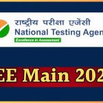 jee main 2026
