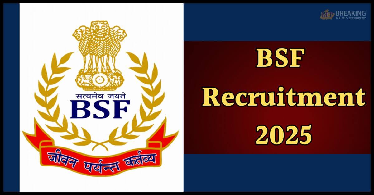 bsf recruitment 2025