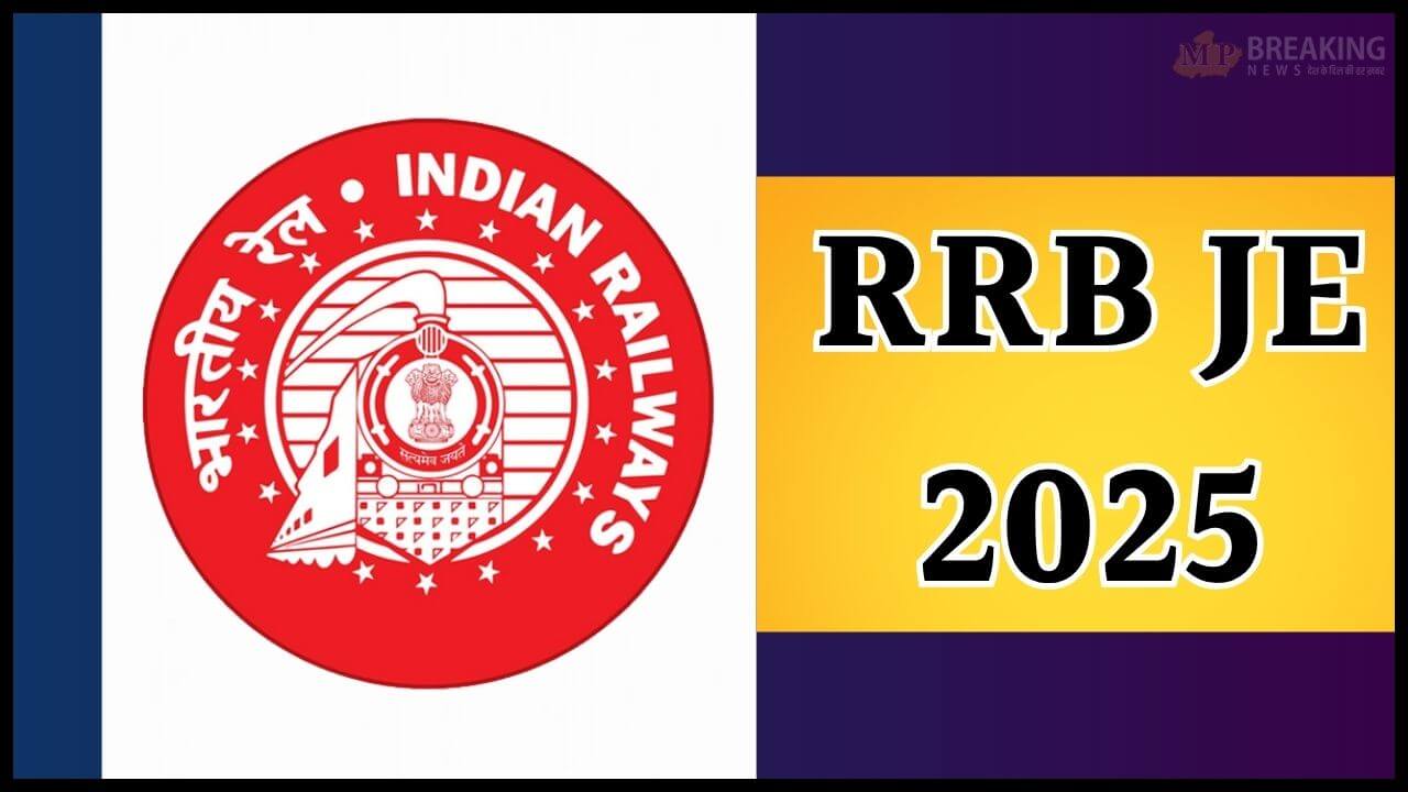 Railway Recruitment RRB JE 2025