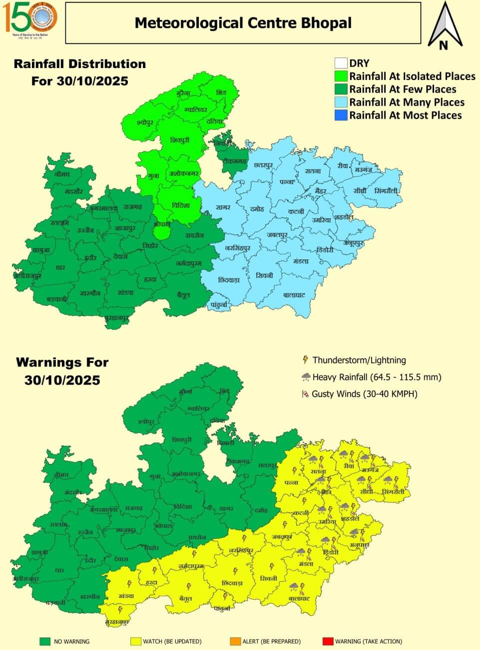 मध्य प्रदेश मौसम : 3 वेदर सिस्टम एक्टिव, 12 जिलों में झमाझम बारिश-बादल का अलर्ट, जानें शहरों का हाल-IMD का अपडेट