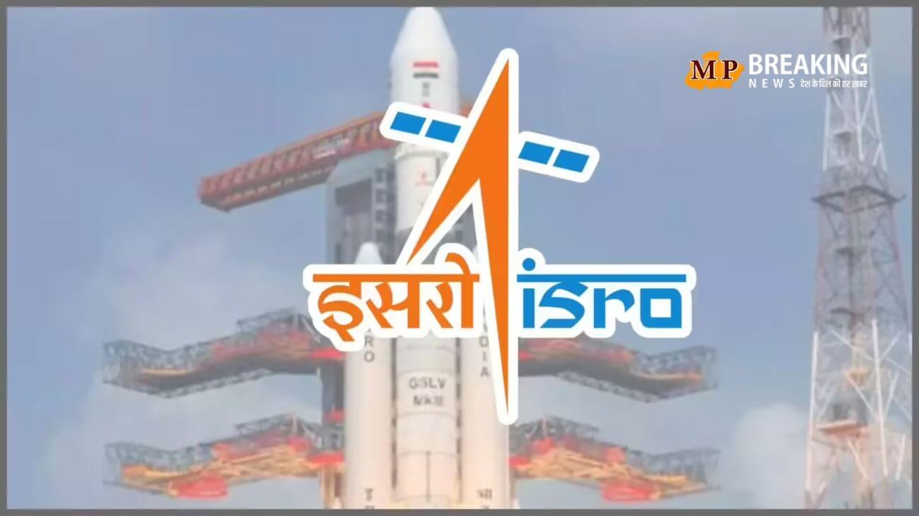 ISRO ISRO में नौकरी पाने का सुनहरा अवसर! यहां जानिए क्या चाहिए योग्यता और कैसे कर सकते हैं आवेदन?