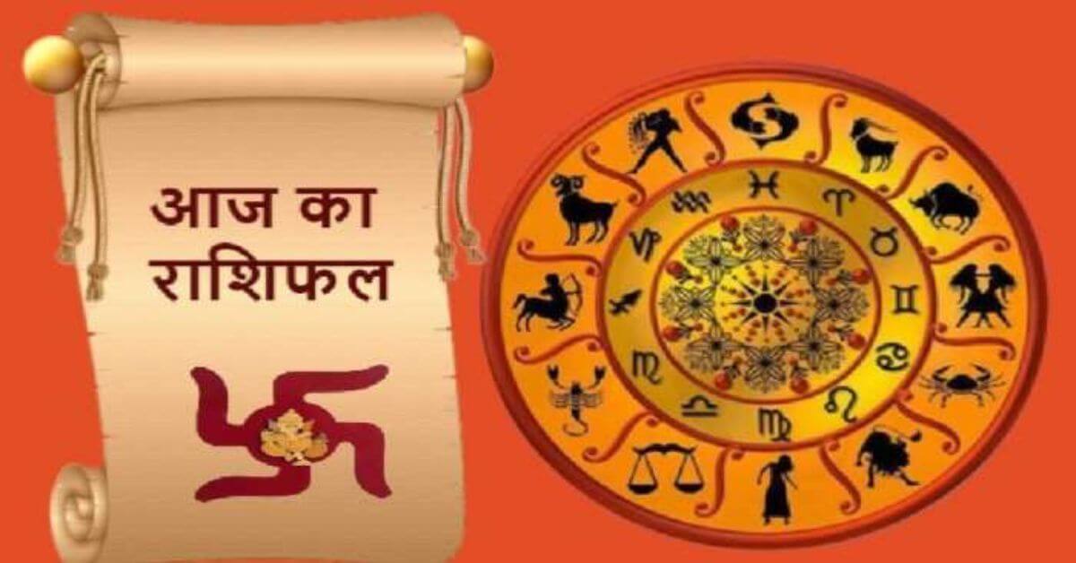 Ubhaychari Yoga Rashifal