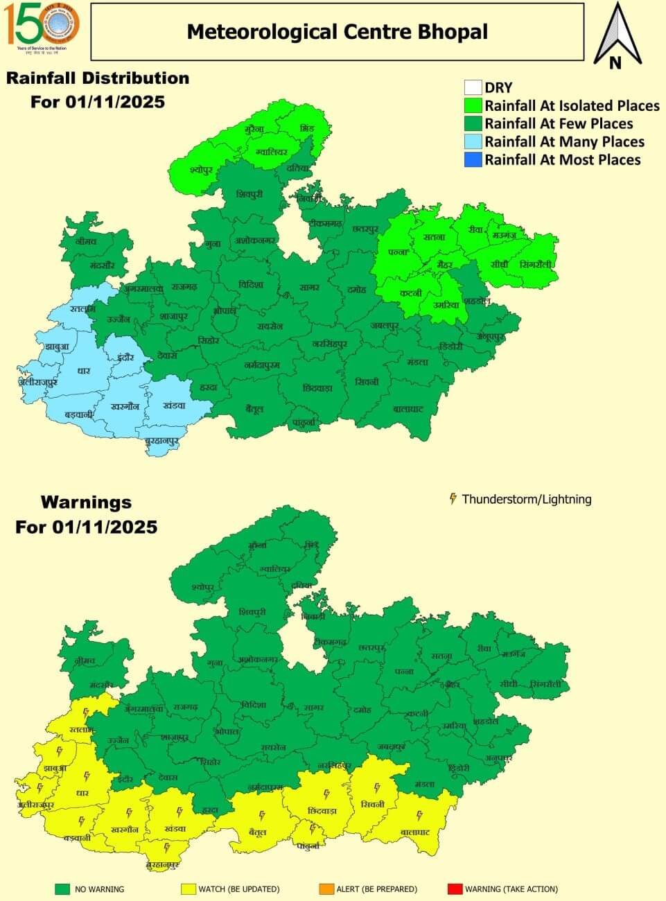 मध्य प्रदेश मौसम : 3 वेदर सिस्टम एक्टिव, 12 जिलों में झमाझम बारिश-बादल का अलर्ट, जानें शहरों का हाल-IMD का अपडेट