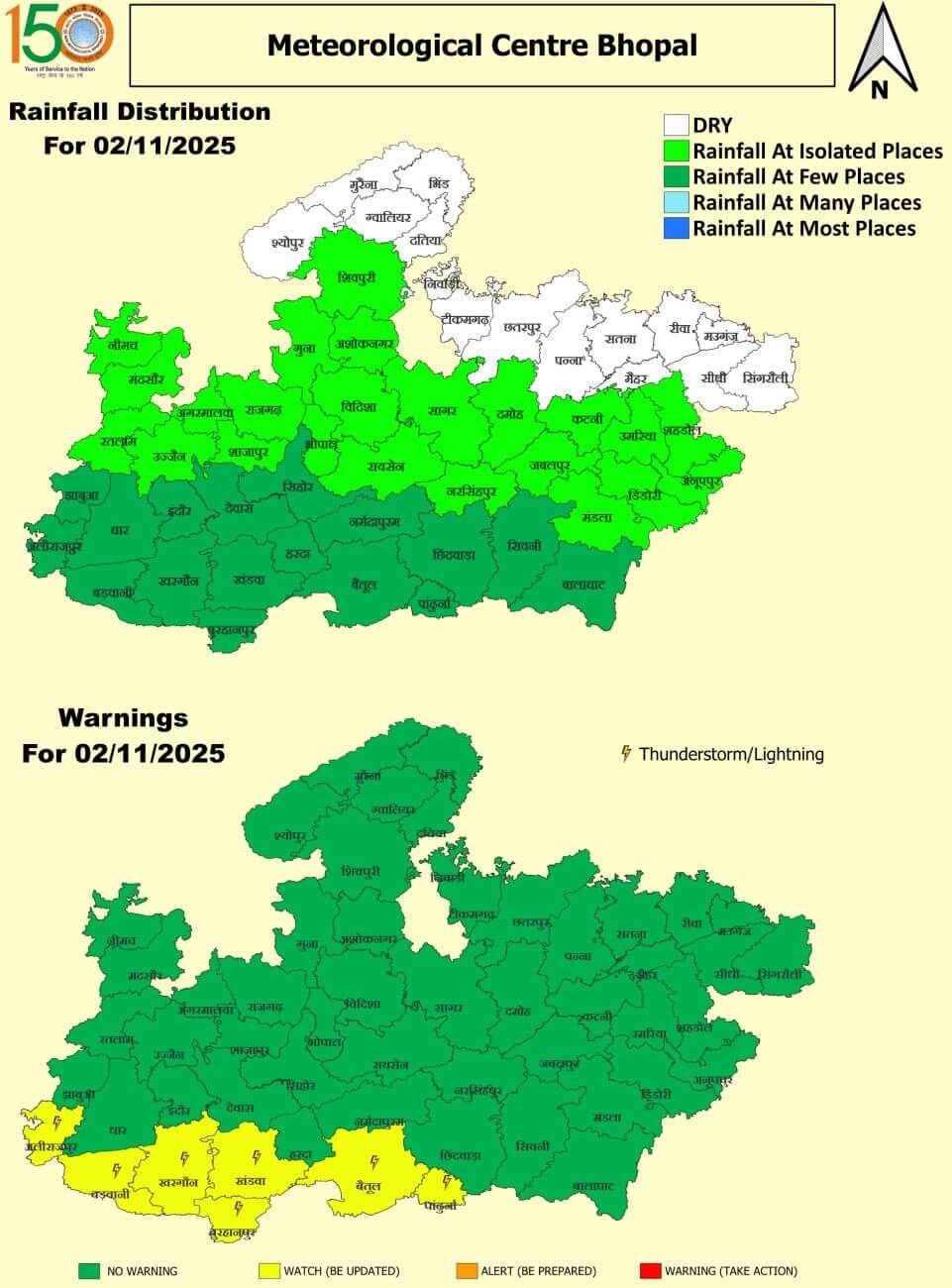 मध्य प्रदेश मध्य प्रदेश मौसम : 3 वेदर सिस्टम एक्टिव, 12 जिलों में झमाझम बारिश-बादल का अलर्ट, जानें शहरों का हाल-IMD का अपडेट