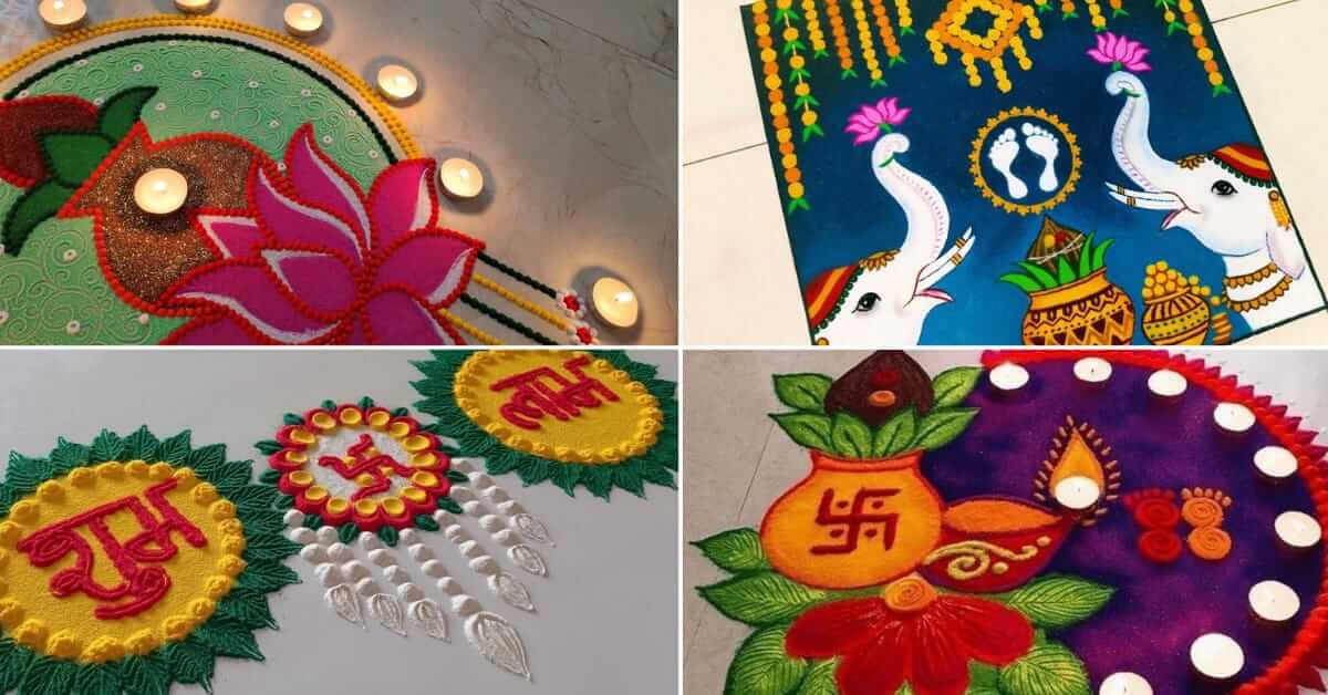 Dhanteras Rangoli Design