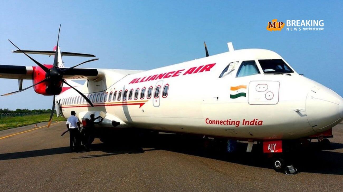 Alliance Air इंदौर से दिल्ली के बीच चलने वाली एलायंस एयर की फ्लाइट 18 नवंबर तक के लिए की गई निरस्त