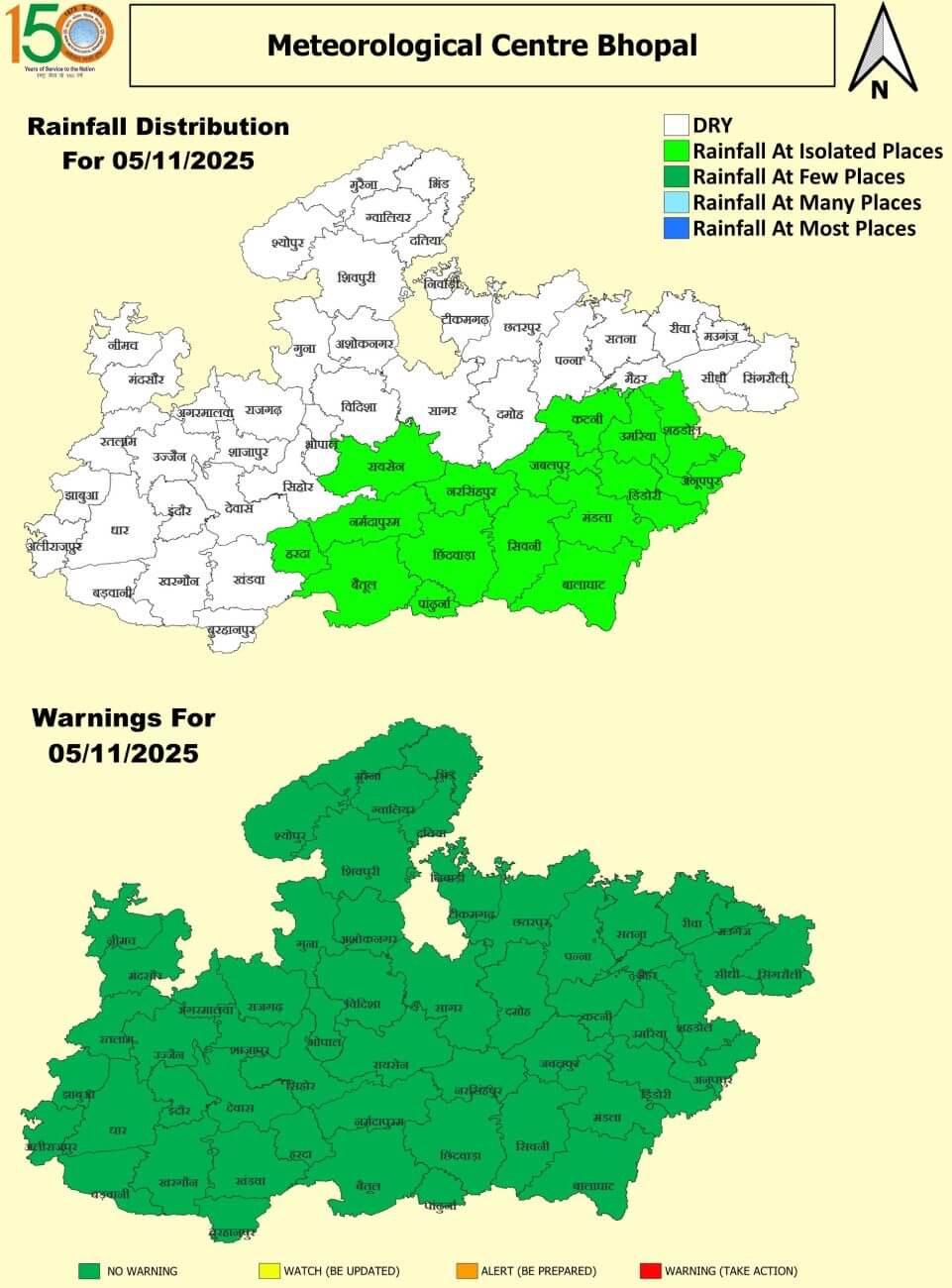 मध्य प्रदेश वेदर अपडेट : 48 घंटे बाद फिर बदलेगा मौसम, 2 दिन और छाए रहेंगे बादल, बूंदाबांदी के भी आसार