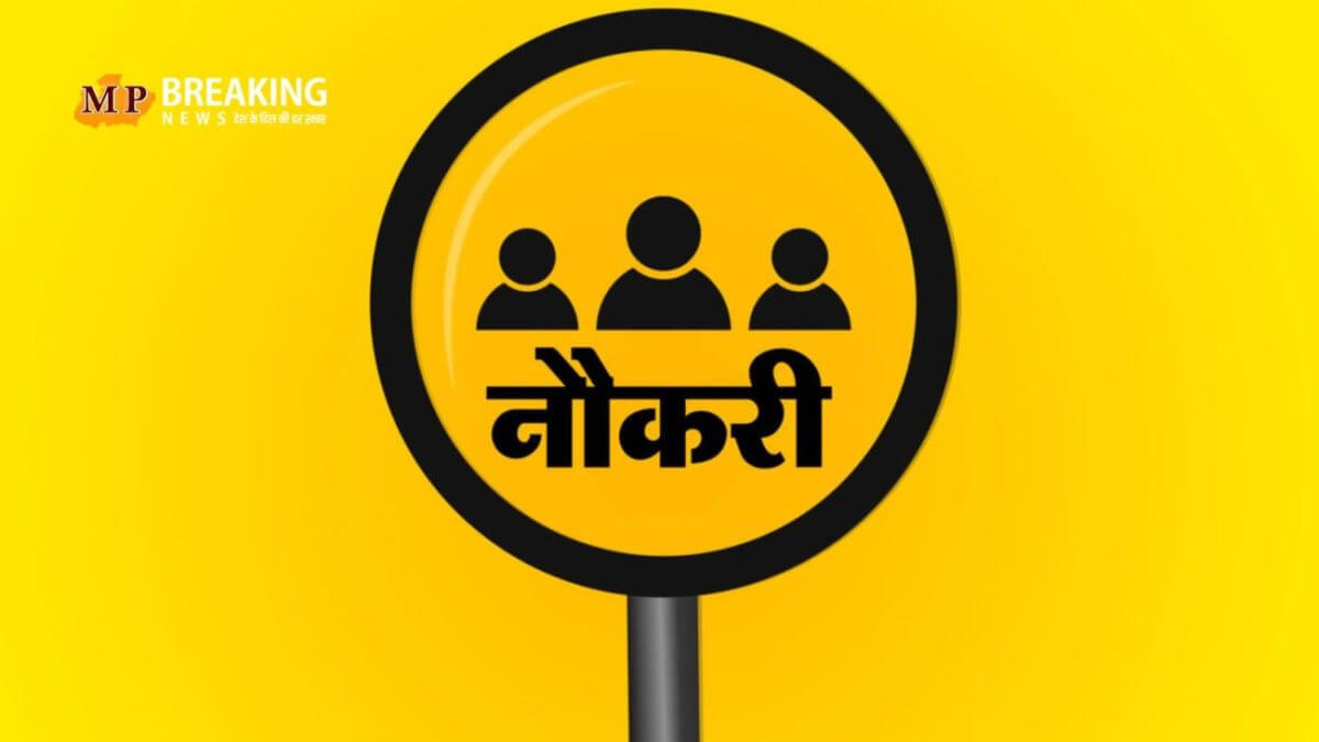 बैंक में नौकरी पाने का सुनहरा अवसर!