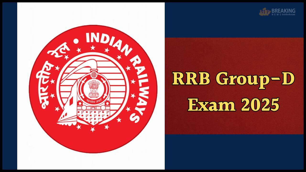 RRB rrb group d exam 2025