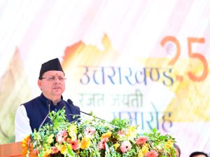 उत्तराखंड 