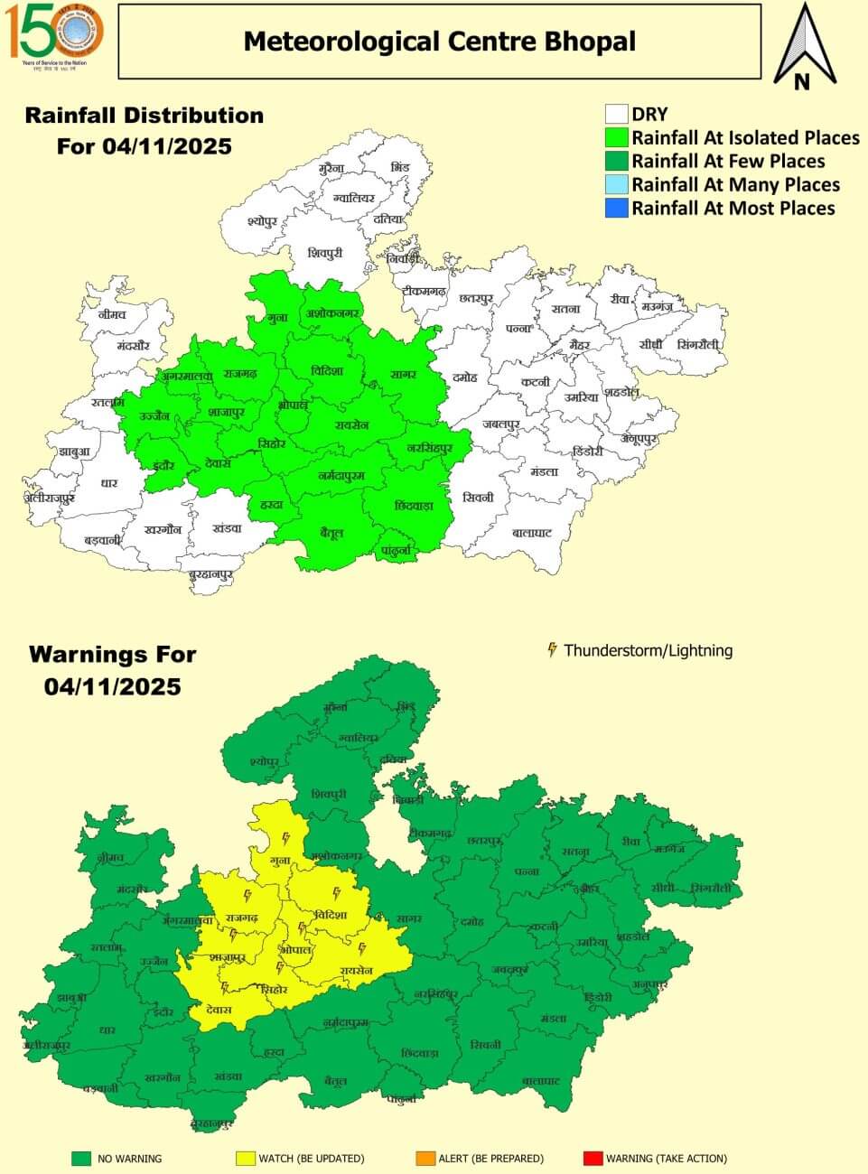 मध्य प्रदेश मौसम : 6 नवंबर से बदलेंगे मौसम के मिजाज, 2 दिन छाए रहेंगे बादल, हल्की बारिश के आसार, पढ़े IMD का लेटेस्ट अपडेट