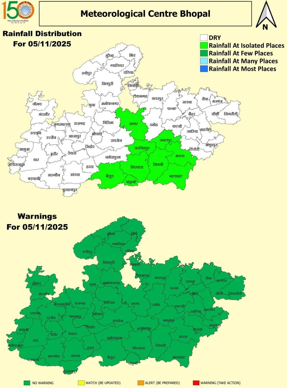 मध्य प्रदेश मौसम : 6 नवंबर से बदलेंगे मौसम के मिजाज, 2 दिन छाए रहेंगे बादल, हल्की बारिश के आसार, पढ़े IMD का लेटेस्ट अपडेट